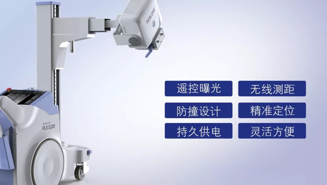 移動dr機拍攝過程中,如何做好防護措施？