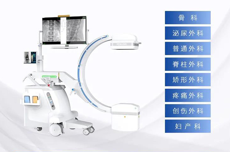 都是醫用X光機，C形臂和數字化DR的區別在哪？