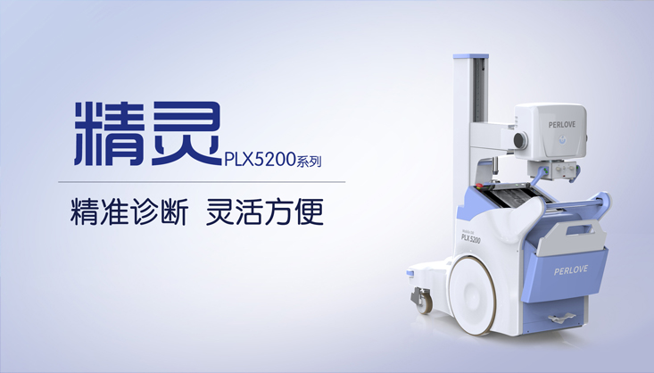 移動dr的臨床應用優勢有哪些？你知道嗎
