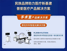 醫(yī)療貼息貸款政策對國內醫(yī)療器械行業(yè)影響有多大？