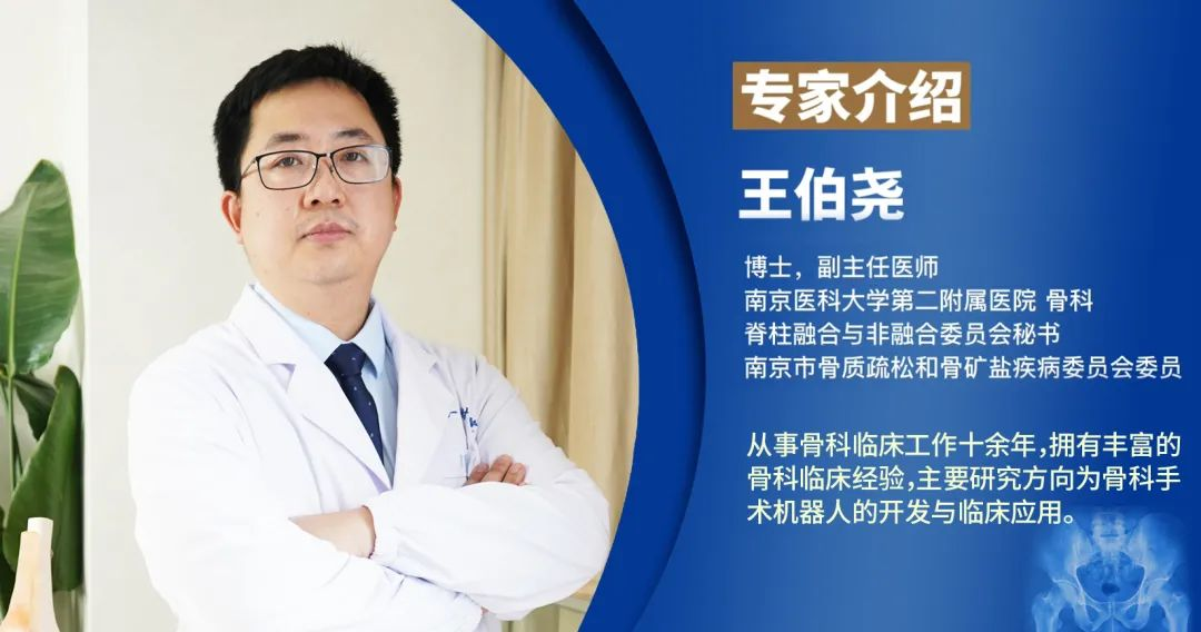 【醫療科普】骨盆骨折的常見類型有哪幾種？